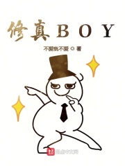 BOY