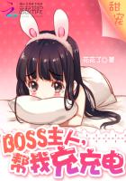 BOSSˣҳ